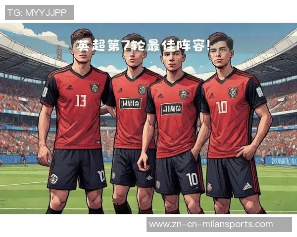 英超第7轮最佳阵容揭晓舍什科特尔赖斯拉门斯领衔入选